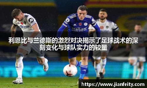 evo视讯2025上海明日之星篮球争冠赛决赛打响